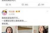 娱乐圈吃瓜渠道